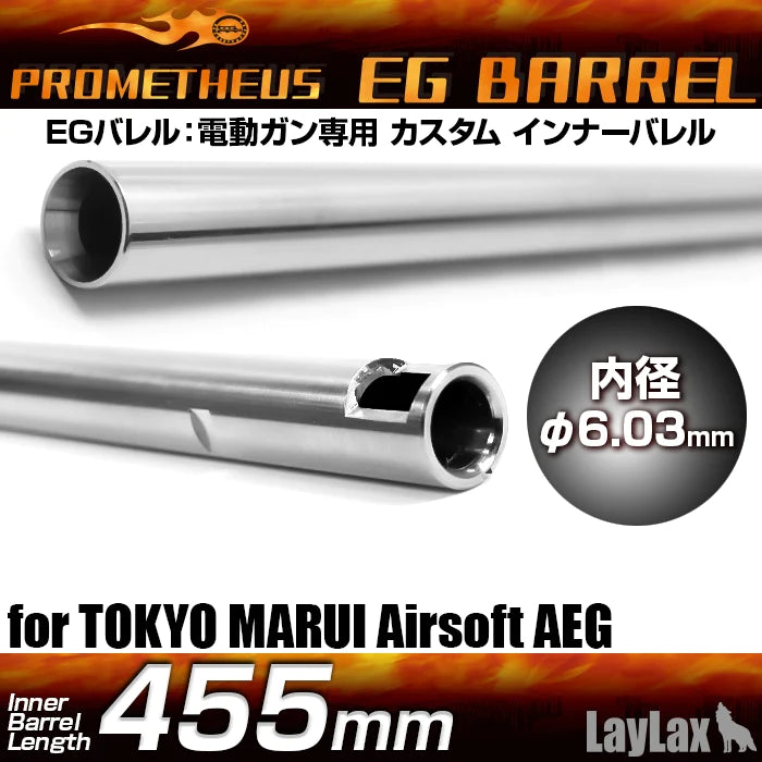 Prometheus EG Barrel