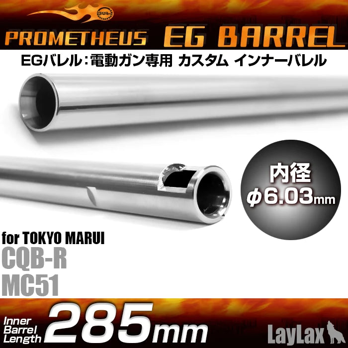 Prometheus EG Barrel